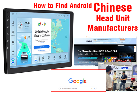 How To Find Android Chinese Head Unit Manufacturers？