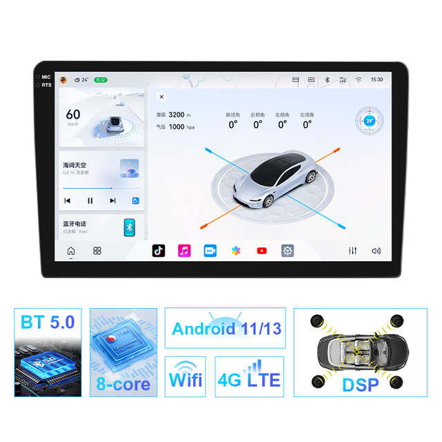 MCX Q-N4 3986 9 Inch 8G+128G Car Radio with DVD And GPS Agencies
