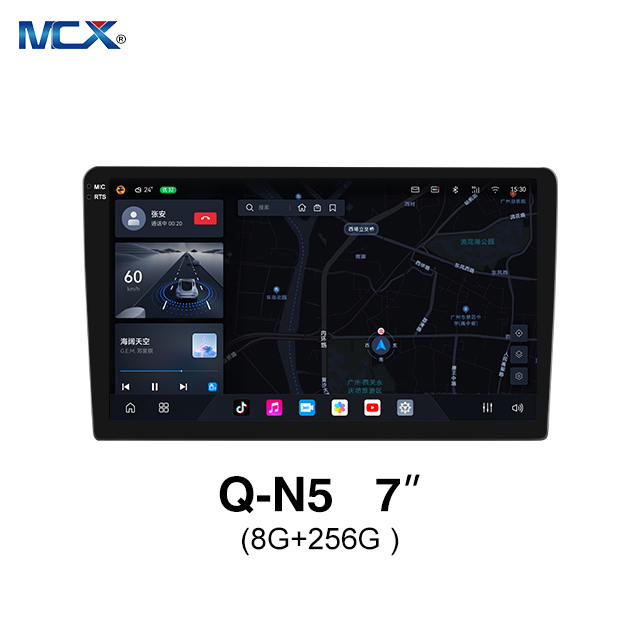 MCX Q-N5 7 Inch 3987 8G+256G DSP Car Display Touch Screen Exporter