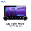 MCX X33 TS18 10.33 Inch 1600*720 2+32GB Double Din with Volume Knob New Car Head Unit Companies