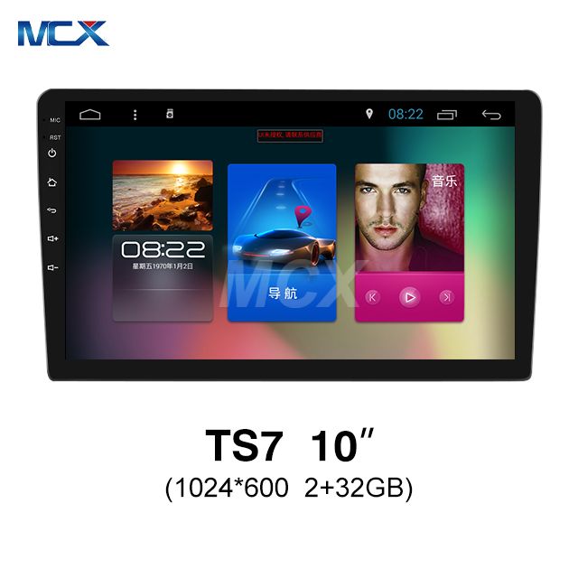 MCX TS7 10 Inch 1024*600 2+32GB EQ Touch Screen Car Audio Companies