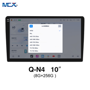 MCX Q-N4 3986 10 Inch 8G+256G Car Radio with DVD Player Manufacturer