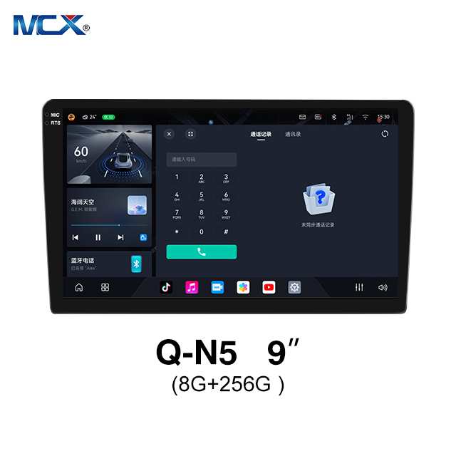 MCX Q-N5 3987 9 Inch 8G+256G Touch Screen Large Screen Radio Wholesales