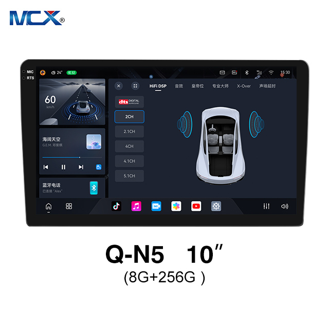 MCX Q-N5 3987 10 Inch 8G+256G Touchscreen Radio Head Unit Suppliers