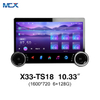 MCX X33 TS18 10.33 Inch 1600*720 6+128GB Double Din Apple Carplay with Volume Knob China